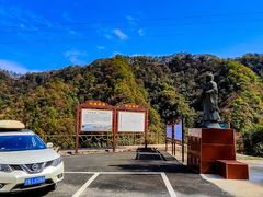 -神农架景区