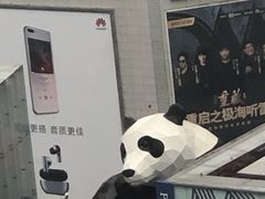 -成都尼依格罗酒店