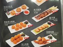 -转角遇到爱(江南西路店)