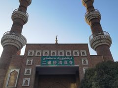 -新疆国际大巴扎