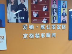 -爱定格照相馆·证件照(布吉店)