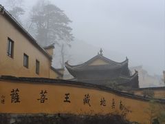 -九华山风景区