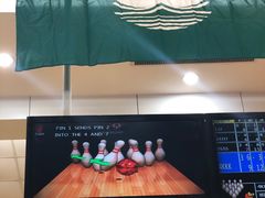 -广州保龄球馆(广州天河体育中心店)