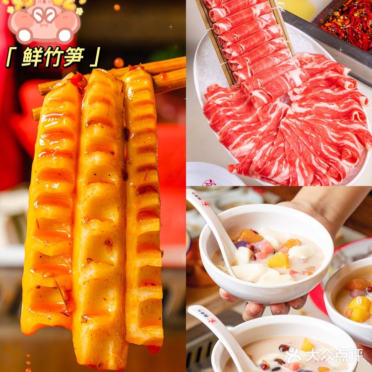 地道重庆牛蛙火锅🍲｜重庆高老九