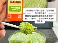 -沃尔玛超市(武侯店)