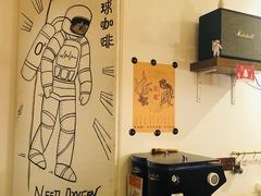 -月球咖啡retro