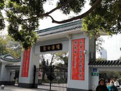 -晓港公园