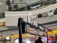 -野人先生Gelato(上海长宁龙之梦店)