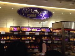 -老佛爷饼店