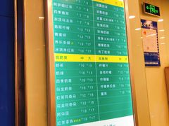 -1点点(三阳广场店)