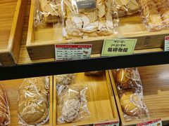 -福来天(威高广场店)