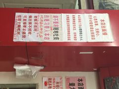 明呈黄鱼面馆-明呈黄鱼面馆(斜土路店)