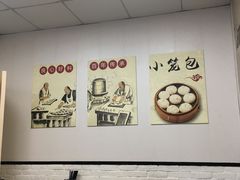 大堂-桐香园小笼包(百井坊巷店)