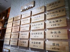 -大嘻咹biangbiang面(历史博物馆店)