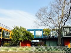-智慧湾科创园