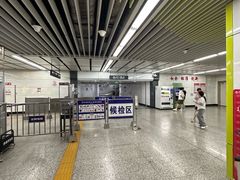 -东中街(地铁站)