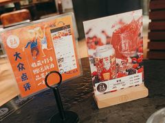 -京A Taproom·精酿餐吧(CBD店)