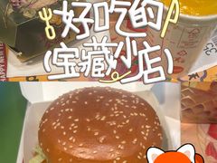 -麦当劳(季华好又多店)