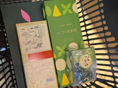 -伊藤久右卫门(宇治本店)
