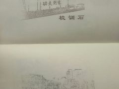 -哈尔滨工业大学-博物馆