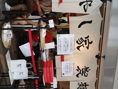 -さぬき面业(高松机场店)