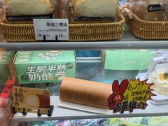 -花园饼屋·吐司蛋糕面包(星海店)