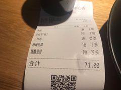 -金牌外婆家(苏州中心店)