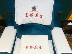 -富侨养生(威宁路店)