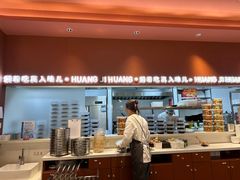 -黄记煌三汁焖锅(首创奥特莱斯店)