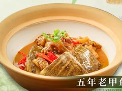 -耕渔小院·湖南鱼鲜(望城店)