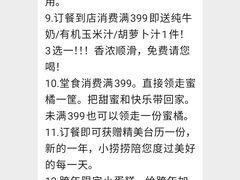 -海底捞火锅(千峰路店)