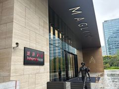 -上海新国际博览中心城际酒店