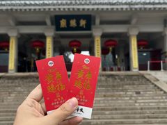 -黄帝陵