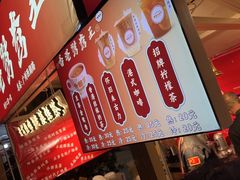 -香港鸳鸯王(西湖路店)