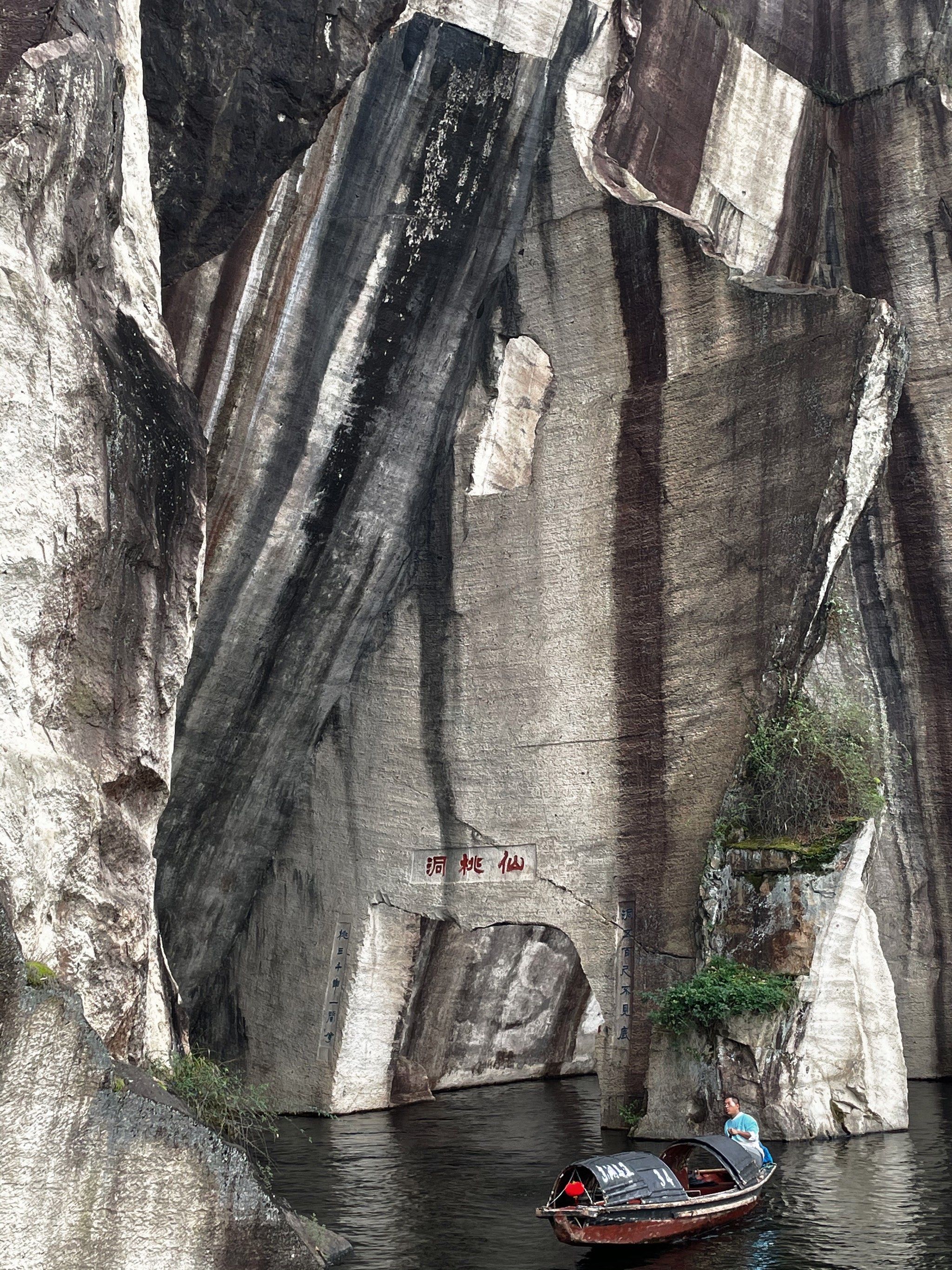 有多少人是为了坐船去拍仙桃洞,去的东湖