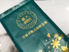 -董大蒸货(方塔园店)