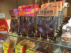 -黑色经典臭豆腐·湖南特产(太平街口店)