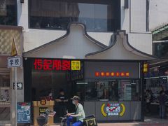-潮发潮汕牛肉店(永庆坊店)