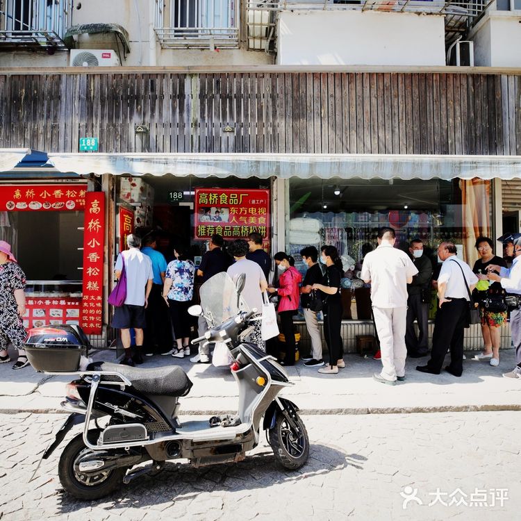 免费白相高桥老街