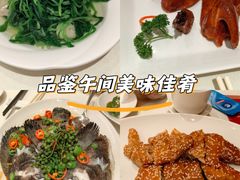 -利苑酒家(合景国际金融广场店)