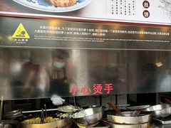 -滋啦啦油煎铺一乌镇萝卜丝饼