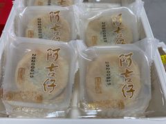 -阿吉仔(大元路店)