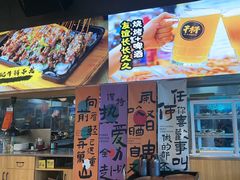 -本色.小马哥烧烤(无锡九里仓店)