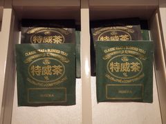 -北京康莱德酒店