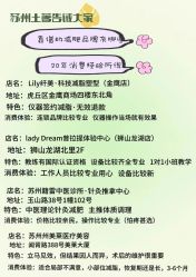 -Lily纤美·科技减脂中心