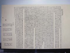 -大韩民国临时政府旧址