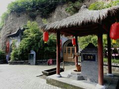 -西安曲江寒窑遗址公园