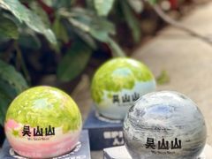 -吴山山·椰子酸奶(天河南店)