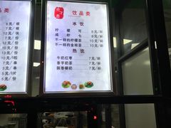 菜单-老才香老才鸡腿(青阳店)