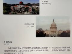 -八卦楼风琴博物馆